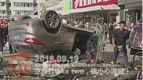 中国交通事故合集20180919:每天10分钟国内车祸实例,助你提高安全意识!